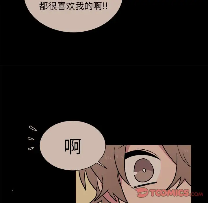 以爱为画第31章