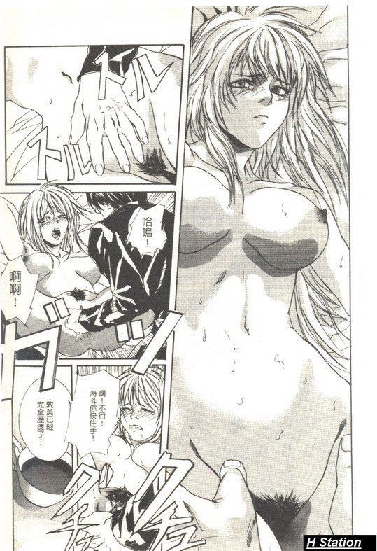 [逢魔]少女だから感じるの[逢魔]少女だから感じるの