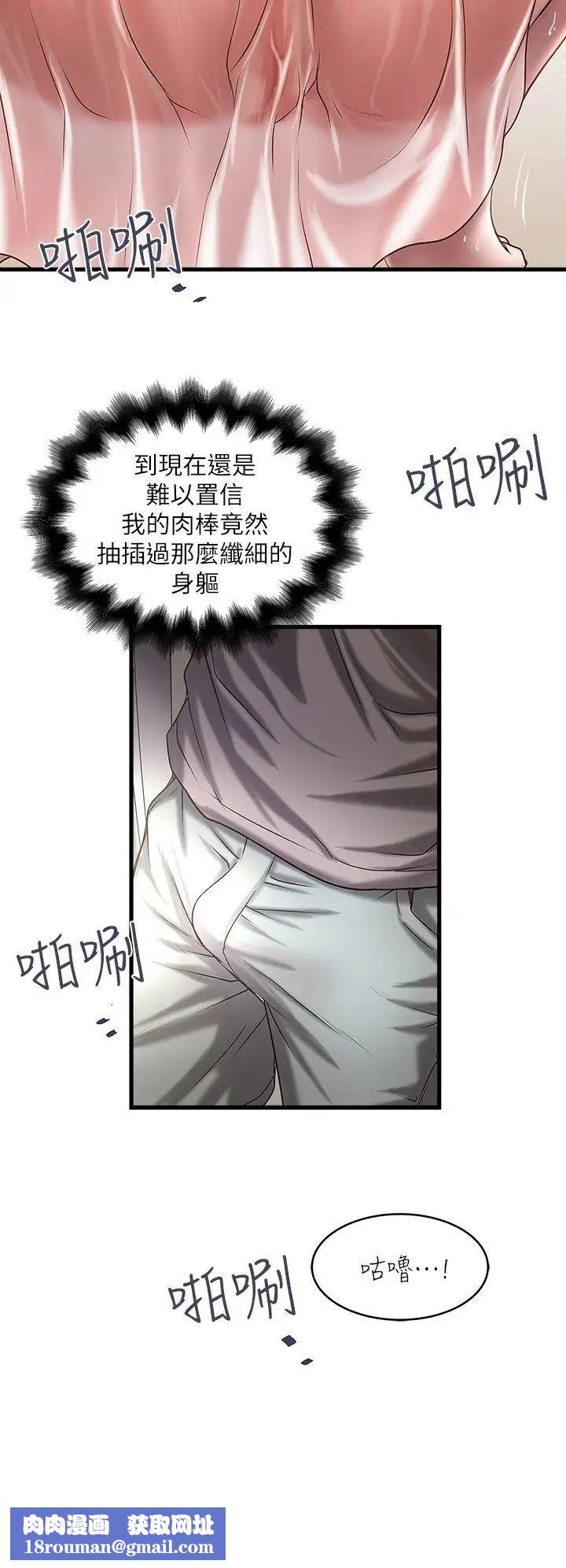 下女,初希第19话-阿姨,妳看起来比宝拉美味呢