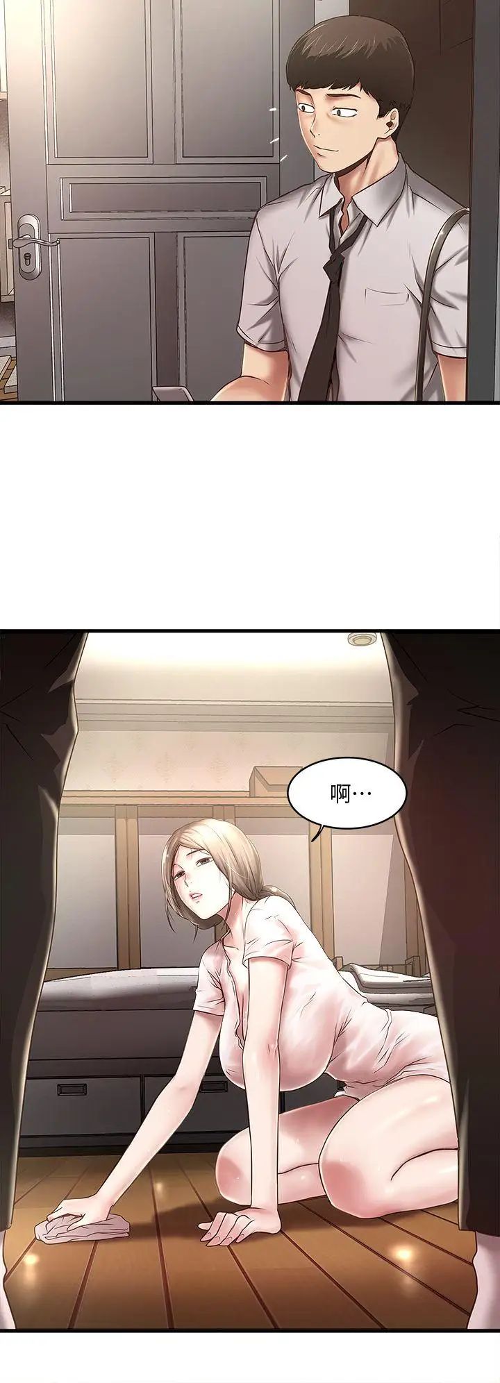 下女,初希第19话-阿姨,妳看起来比宝拉美味呢