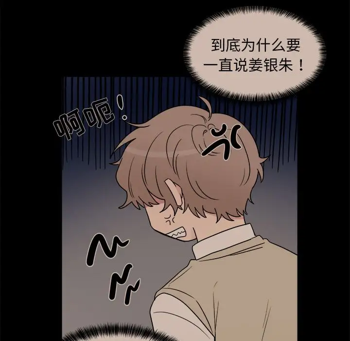 以爱为画第31章