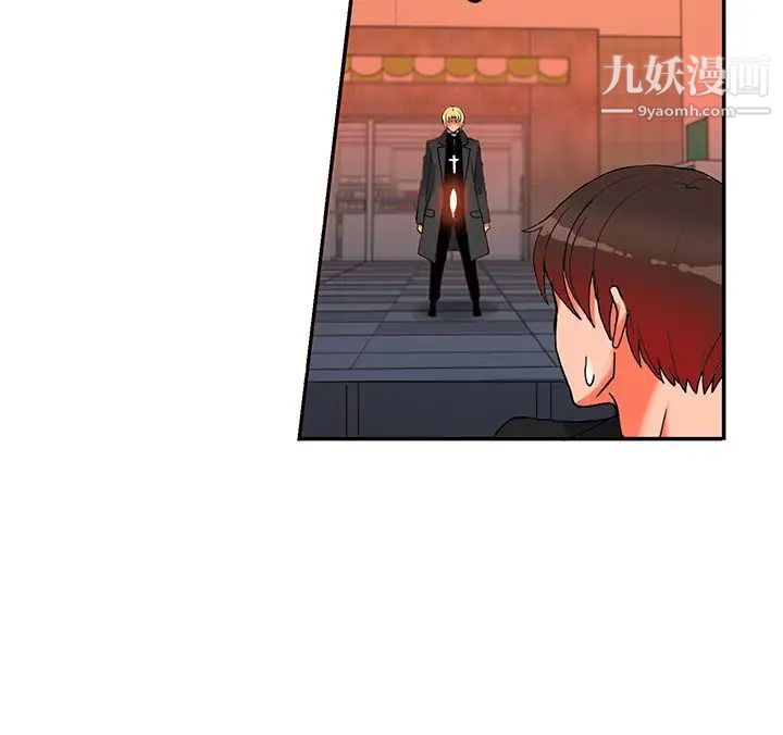 30cm立約人第16話-第2季幫助