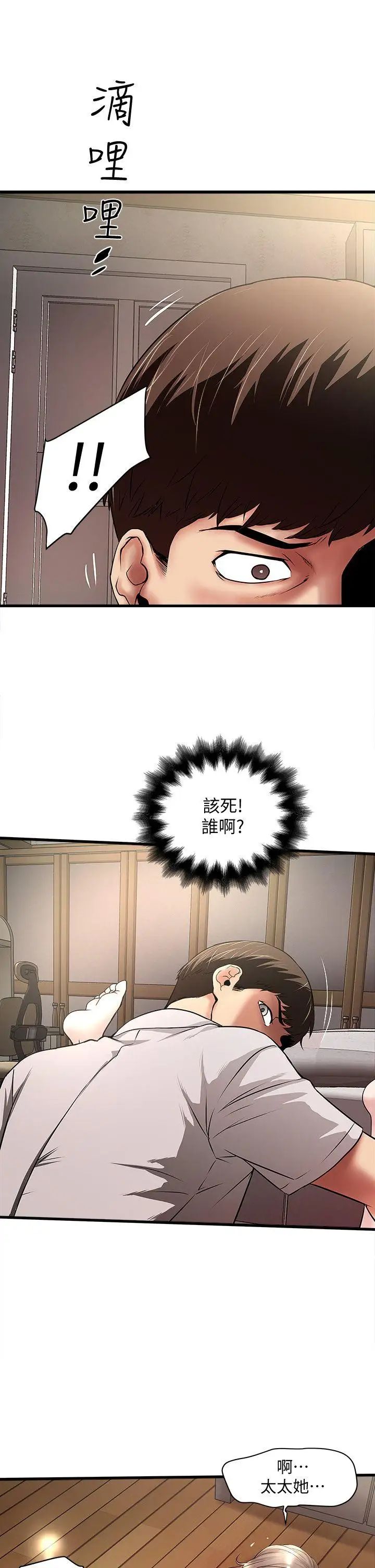 下女,初希第20话-贤宇喜欢的安静女人