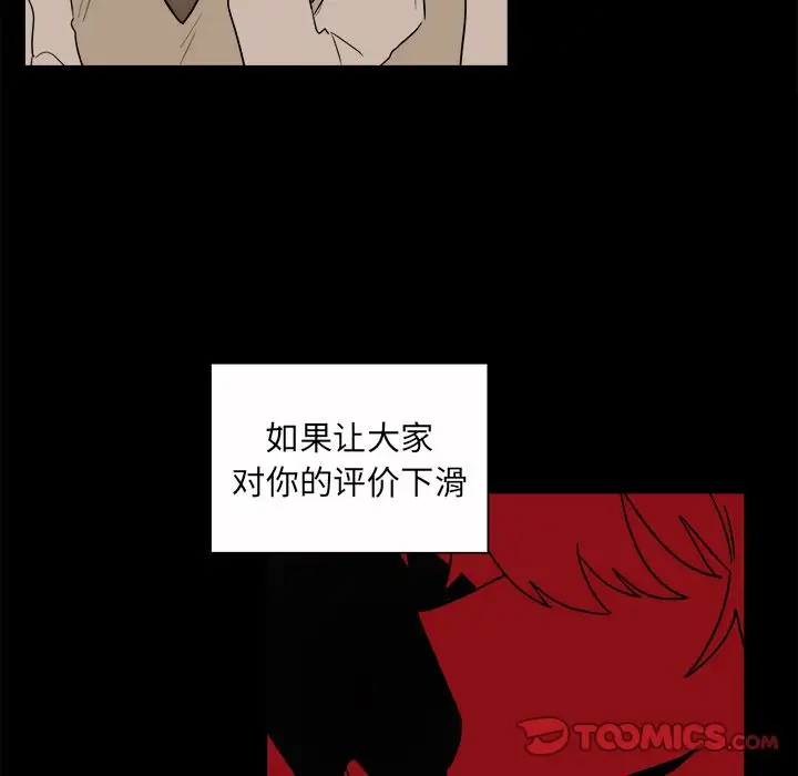 以爱为画第31章