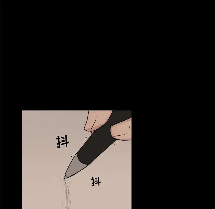 以爱为画第31章