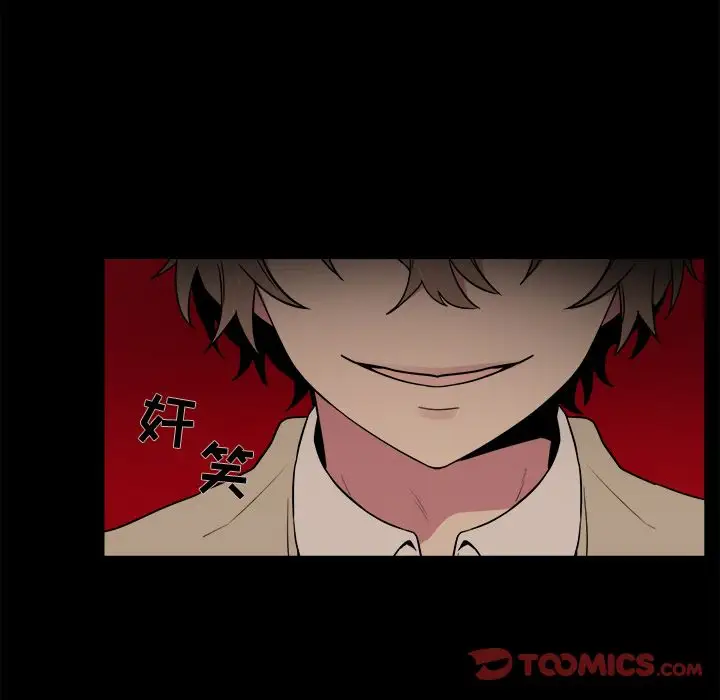 以爱为画第31章