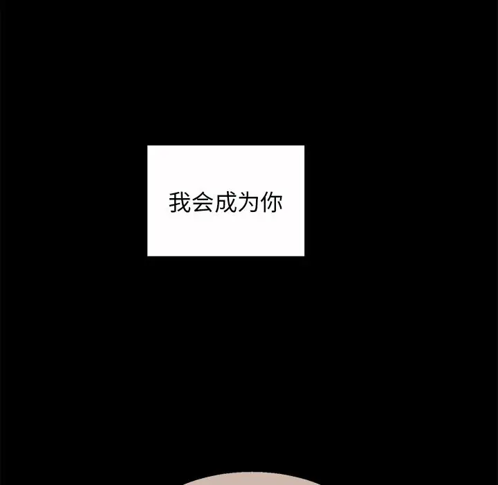 以爱为画第31章