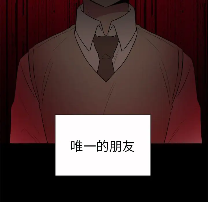 以爱为画第31章