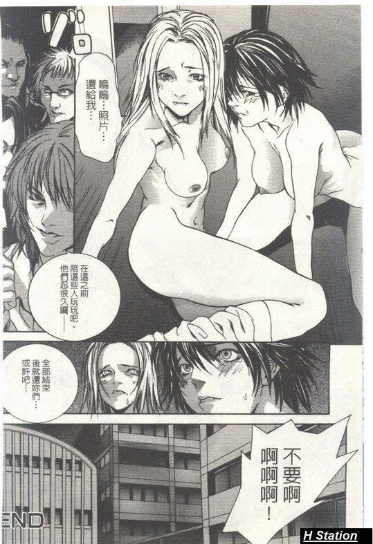 [逢魔]少女だから感じるの[逢魔]少女だから感じるの