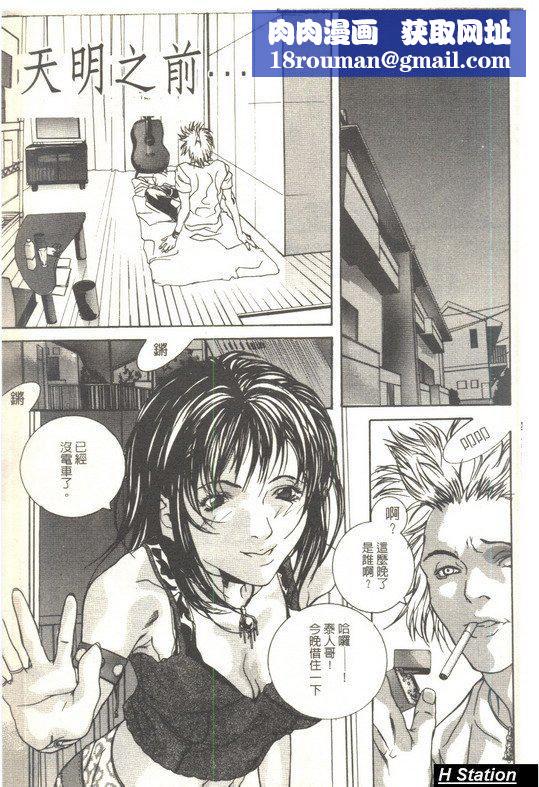 [逢魔]少女だから感じるの[逢魔]少女だから感じるの