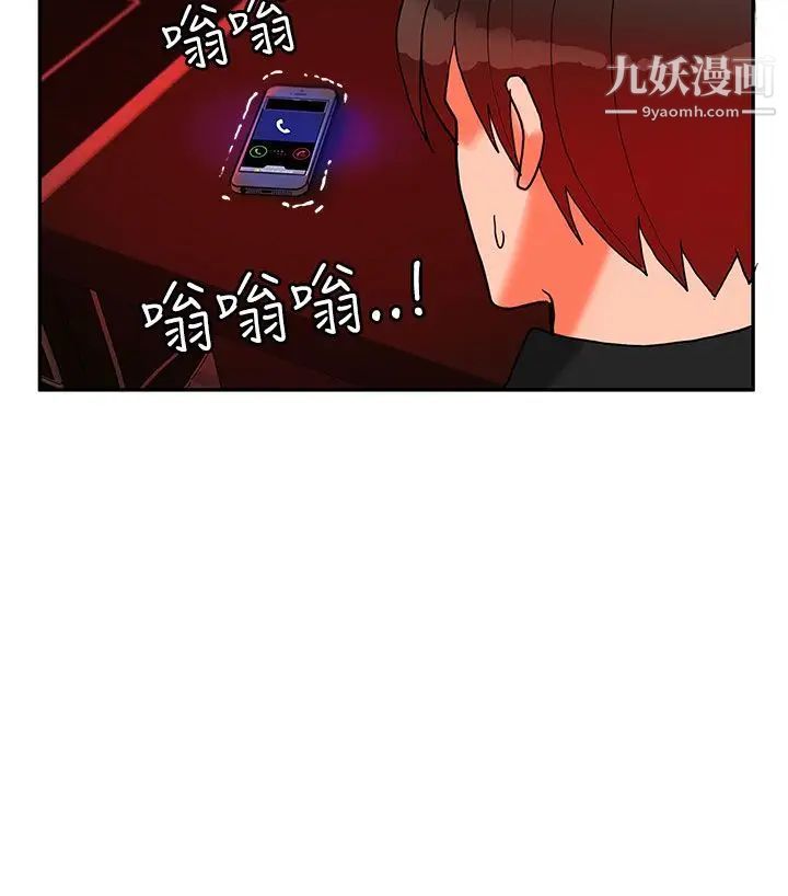 30cm立约人第17话-第2季再次相遇