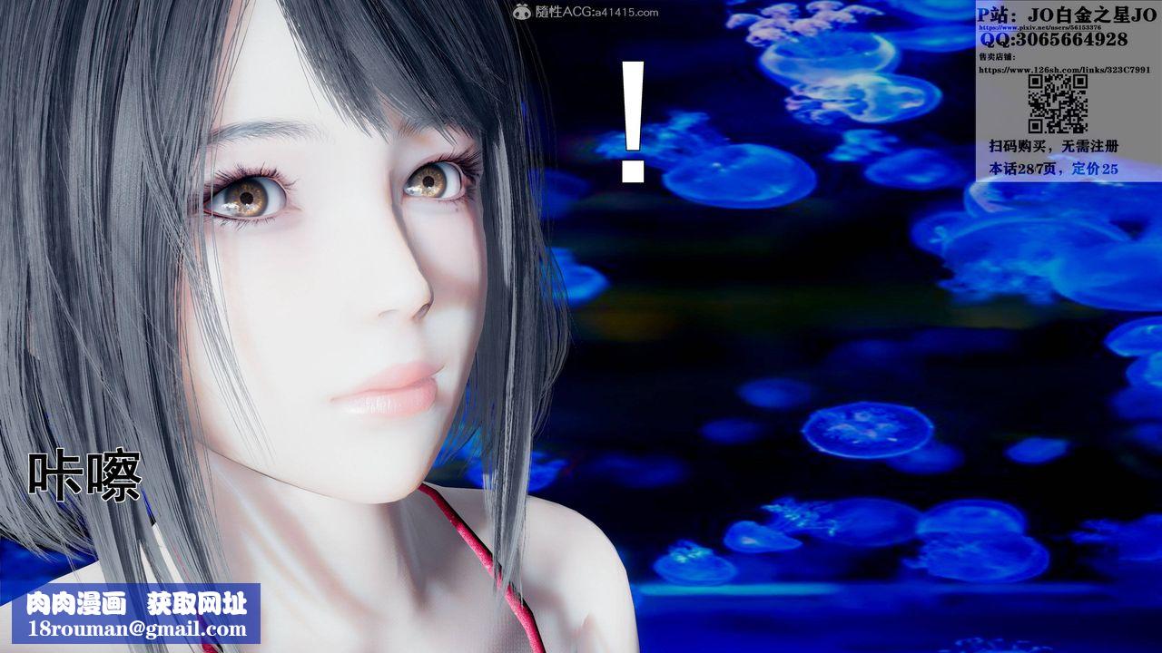 [3D]我的老婆黃雅巖第16話