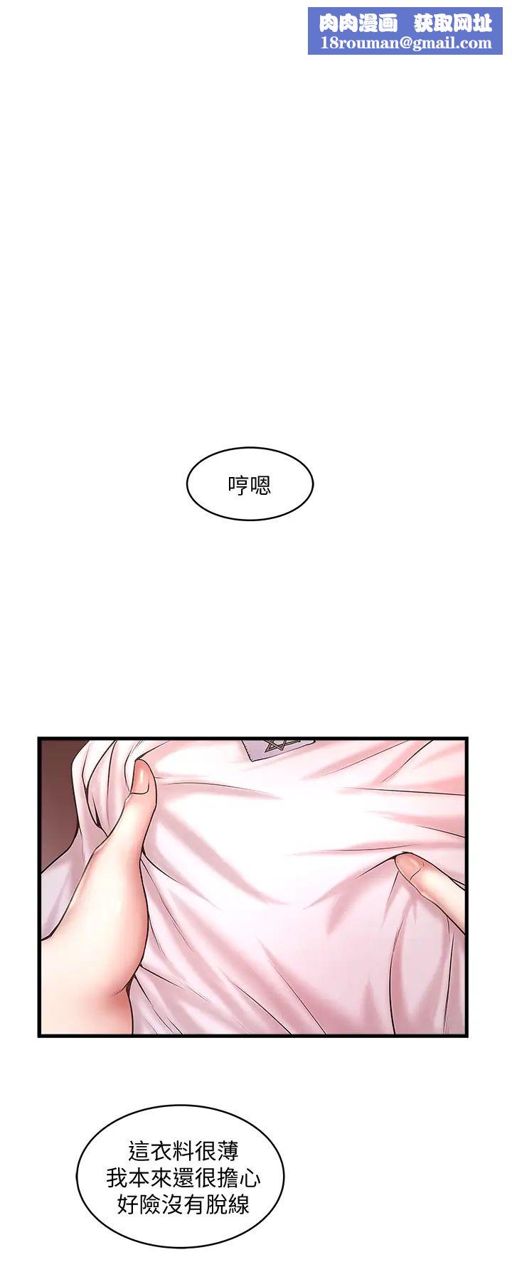 下女,初希第21话-裸体的帮佣