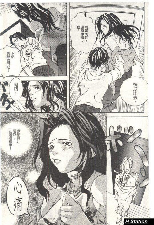 [逢魔]少女だから感じるの[逢魔]少女だから感じるの