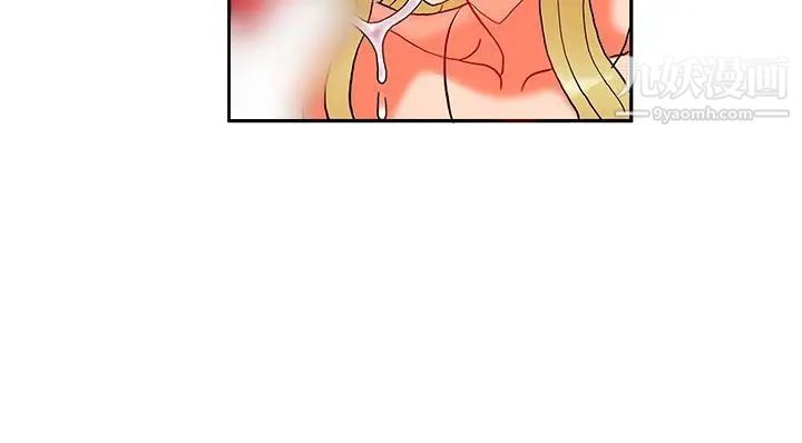 30cm立约人第18话-第2季验货