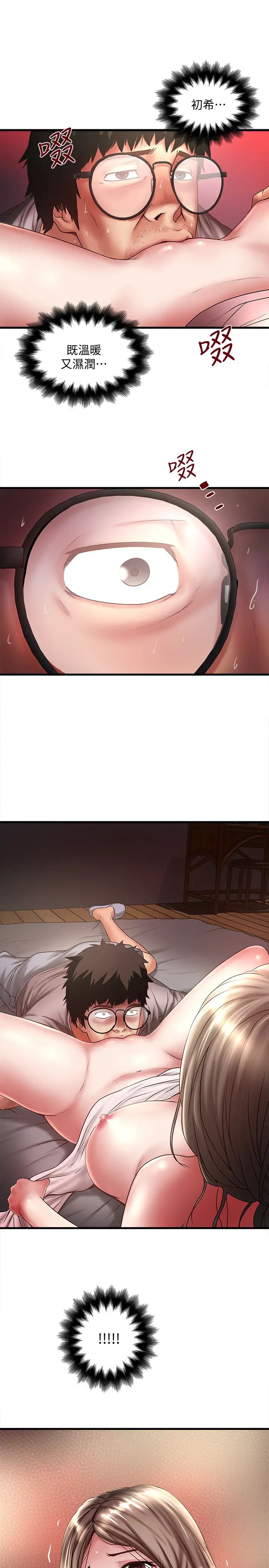 下女,初希第22话-自己张开双腿的初希