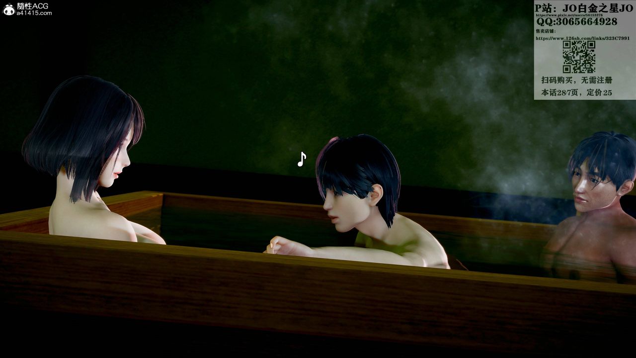 [3D]我的老婆黃雅巖第17話