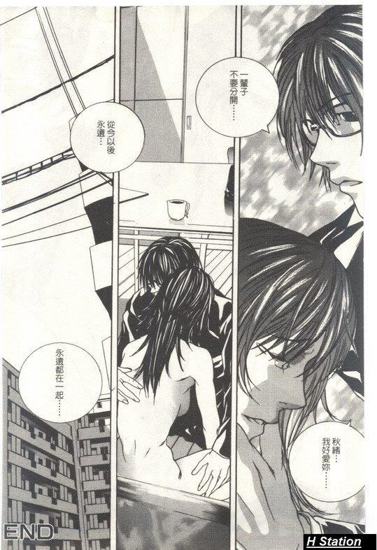 [逢魔]少女だから感じるの[逢魔]少女だから感じるの