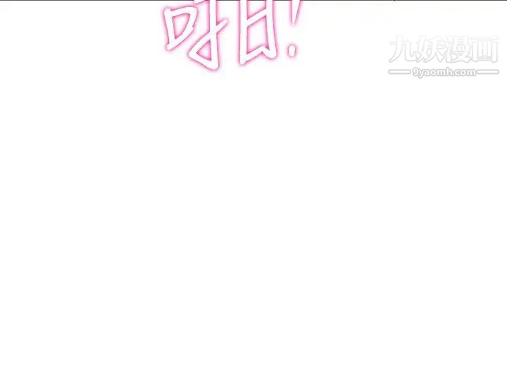 30cm立约人第20话-第2季战胜