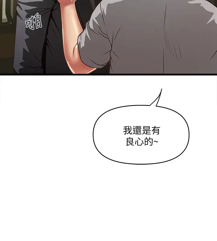 下女,初希第23话-现在跟我见个面吧,嫂子