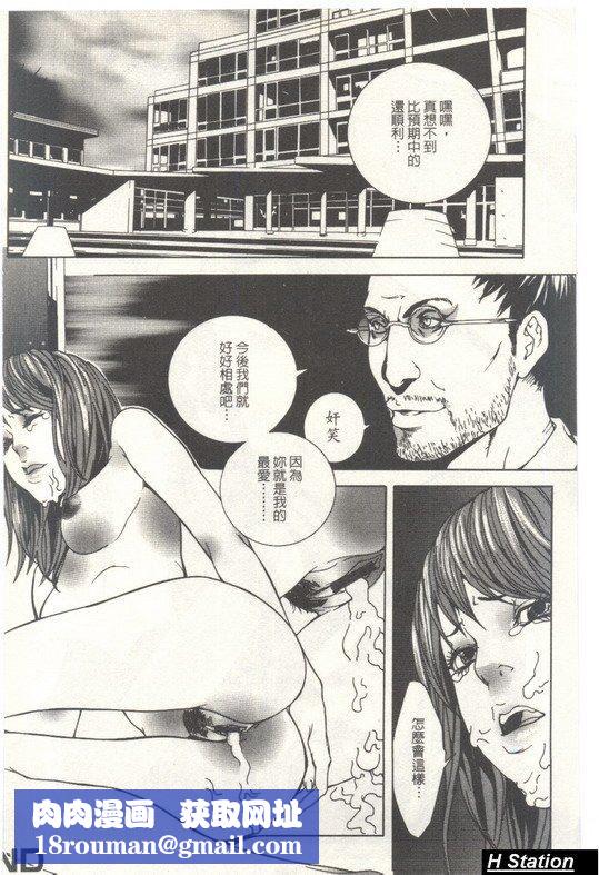 [逢魔]少女だから感じるの[逢魔]少女だから感じるの