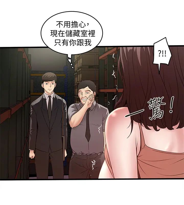 下女,初希第23话-现在跟我见个面吧,嫂子
