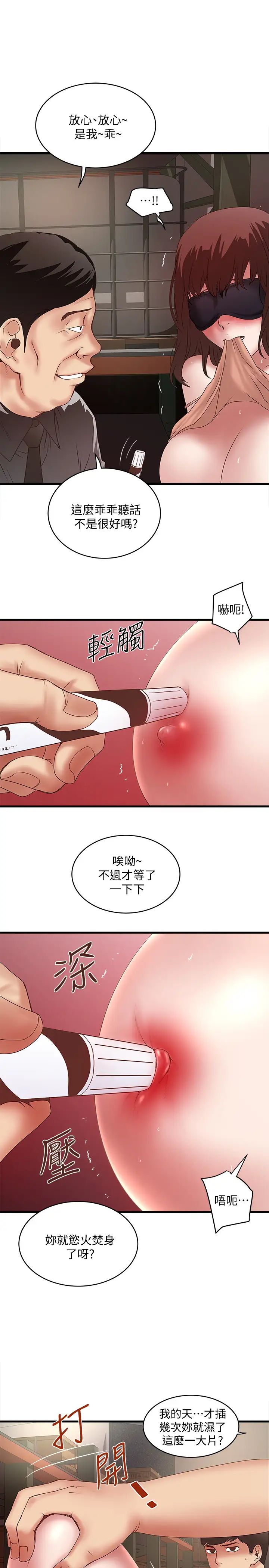 下女,初希第23话-现在跟我见个面吧,嫂子