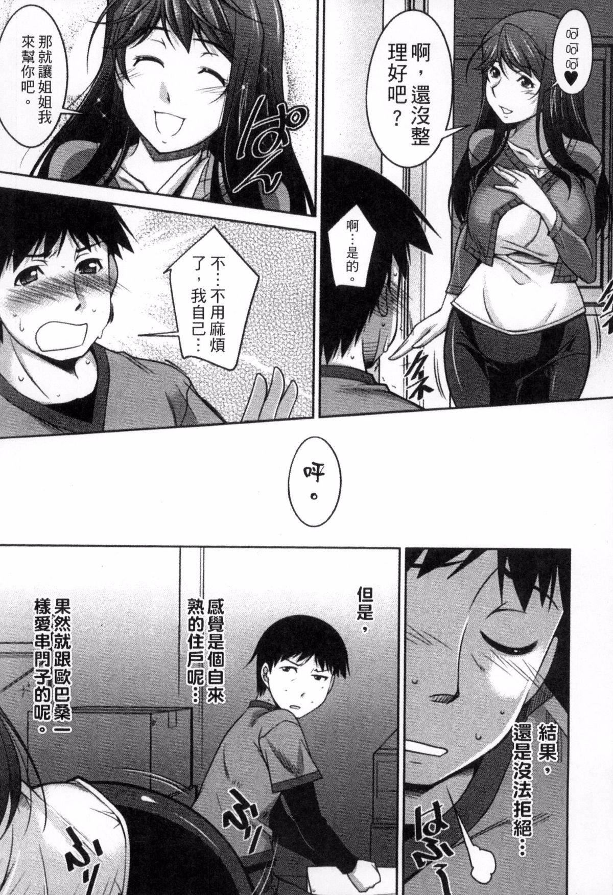 [zen9]退屈な午後の過ごし方[zen9]退屈な午後の過ごし方