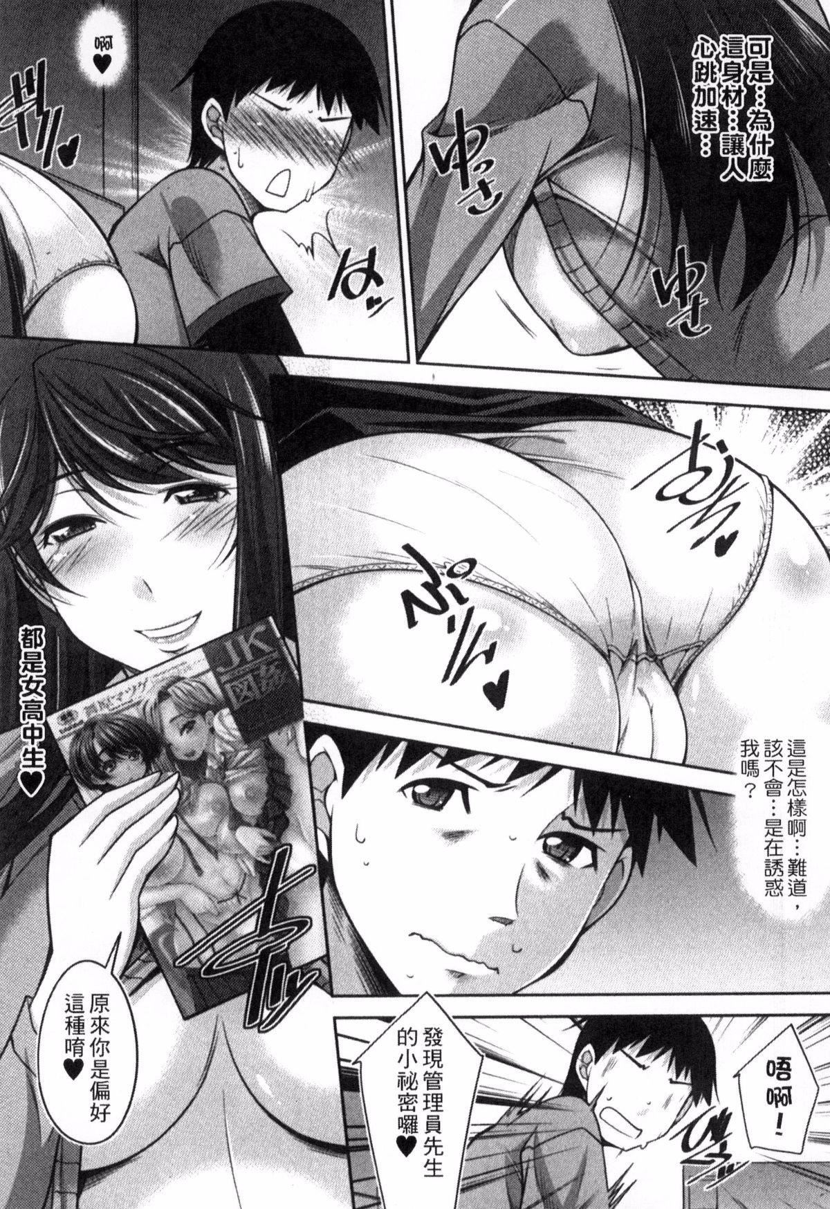 [zen9]退屈な午後の過ごし方[zen9]退屈な午後の過ごし方