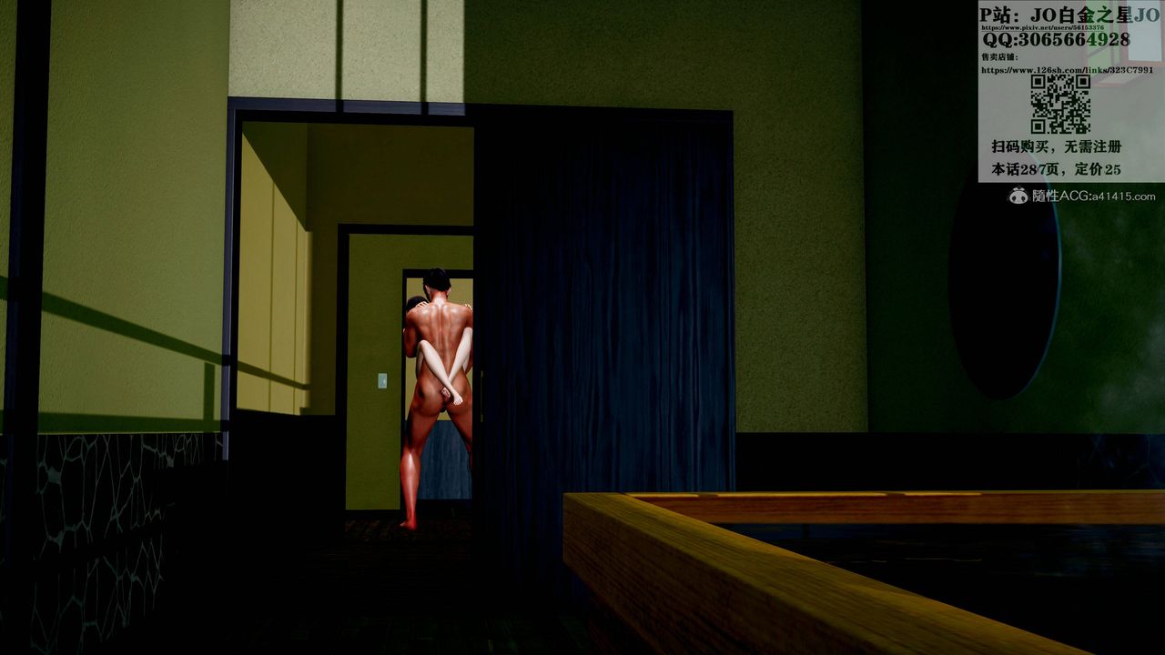 [3D]我的老婆黄雅岩第18话