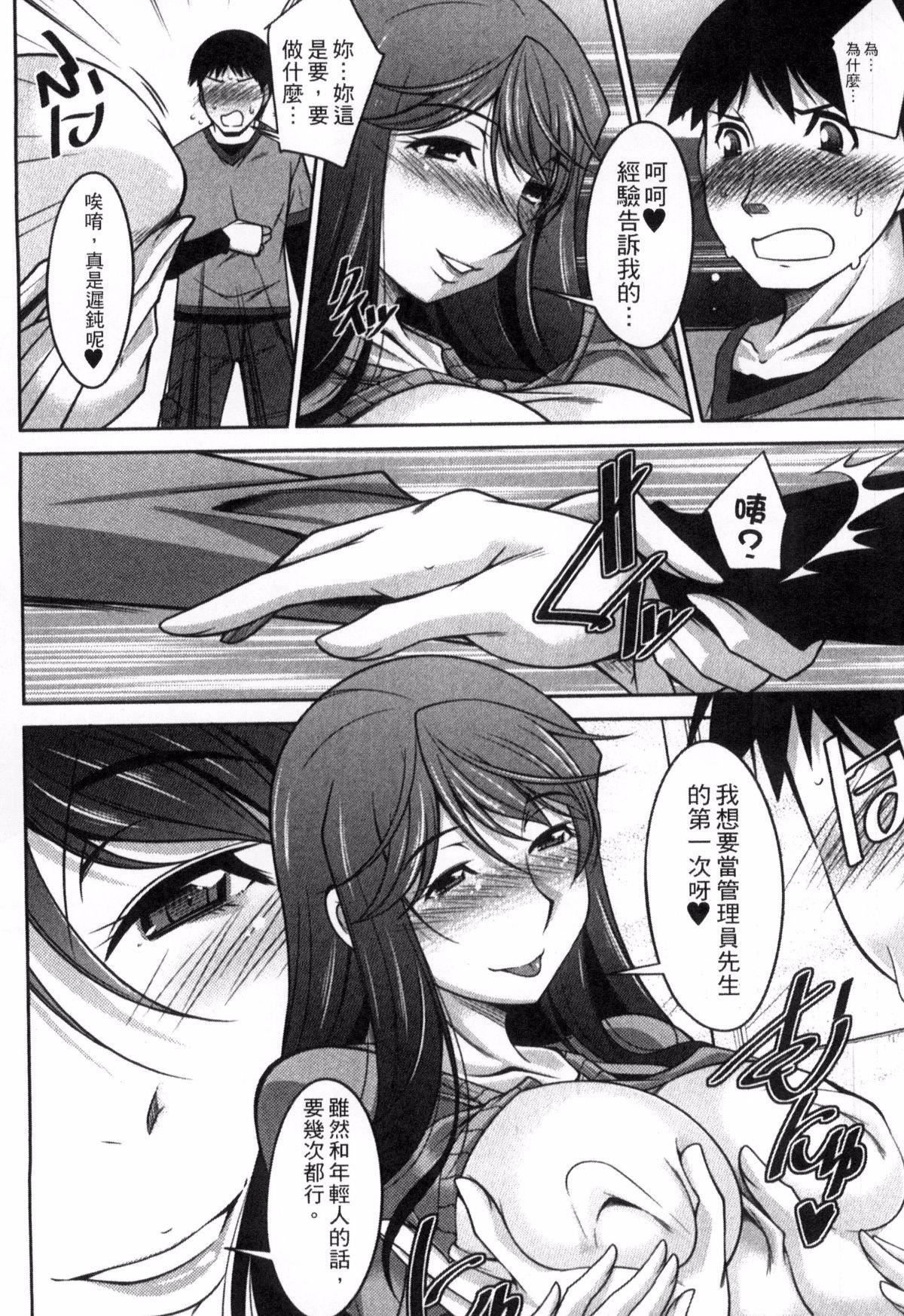 [zen9]退屈な午后の过ごし方[zen9]退屈な午后の过ごし方