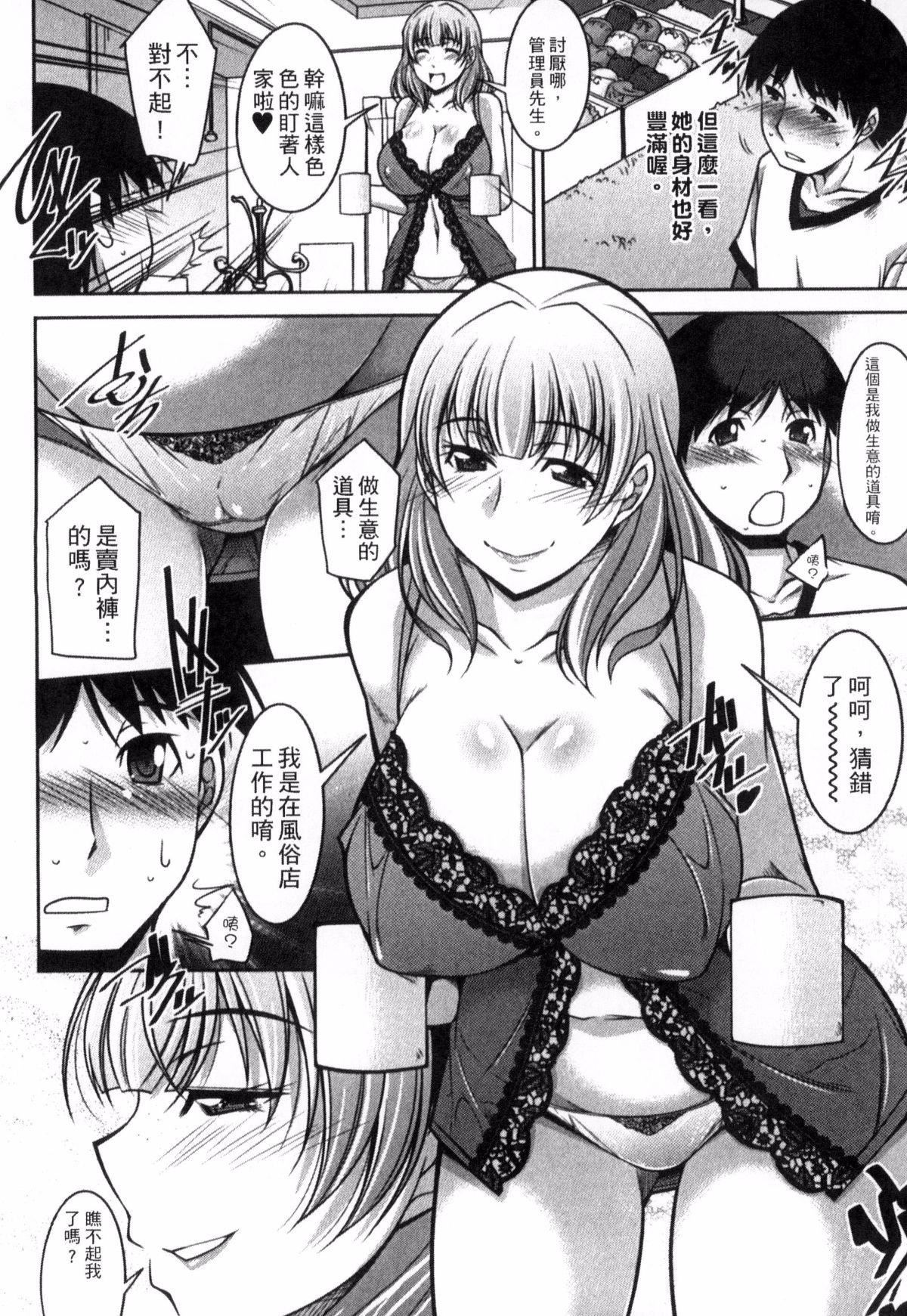 [zen9]退屈な午后の过ごし方[zen9]退屈な午后の过ごし方