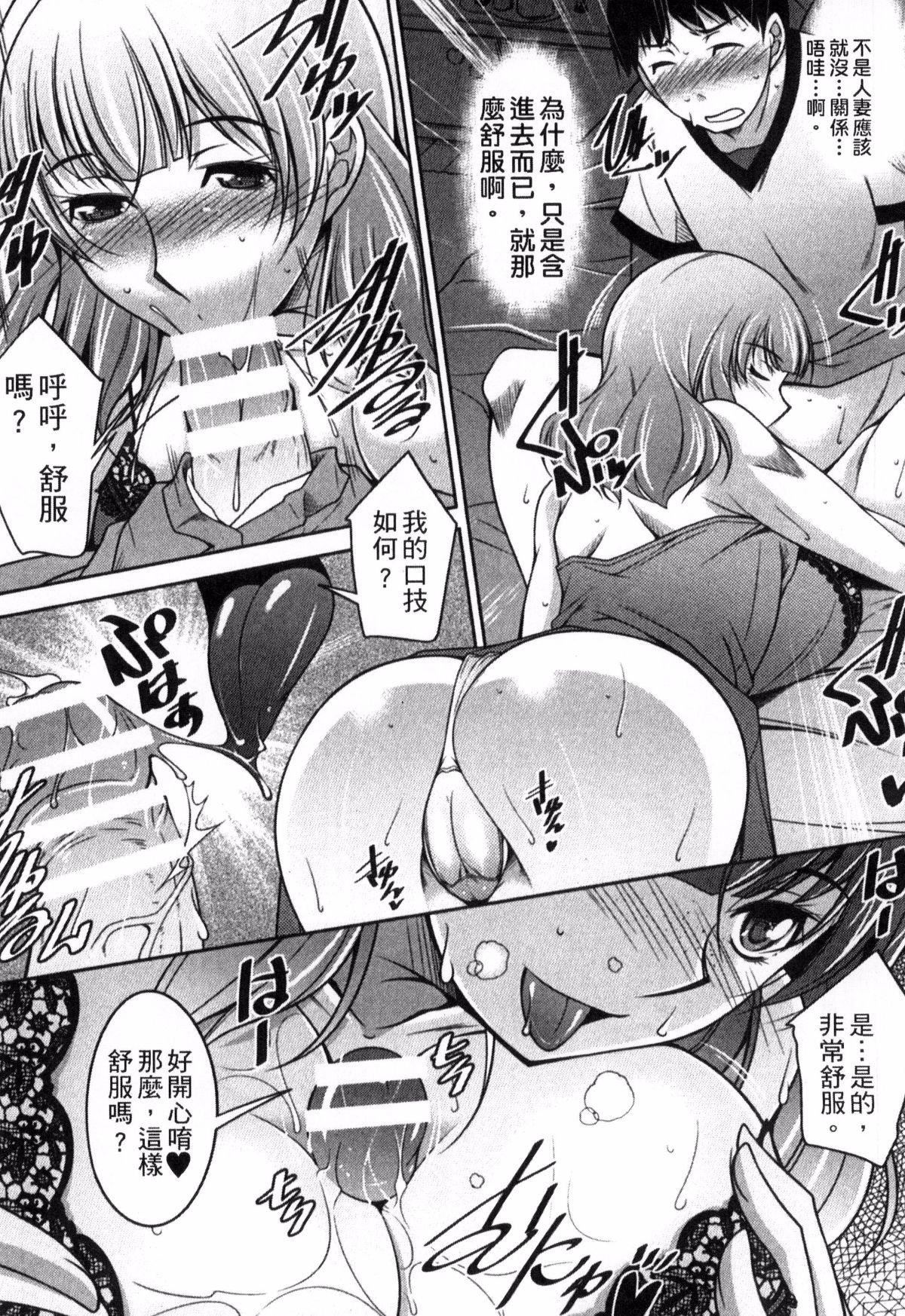 [zen9]退屈な午后の过ごし方[zen9]退屈な午后の过ごし方