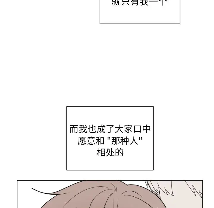 以爱为画第32章