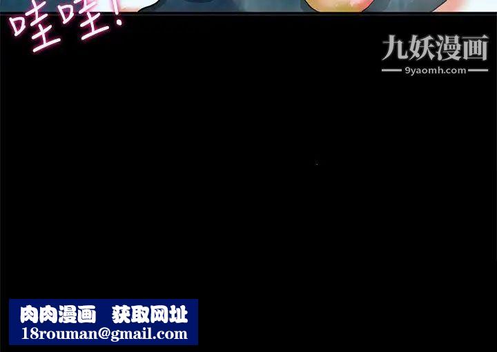 30cm立约人第22话-第2季挟持人质