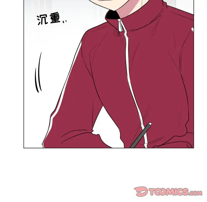 以爱为画第32章