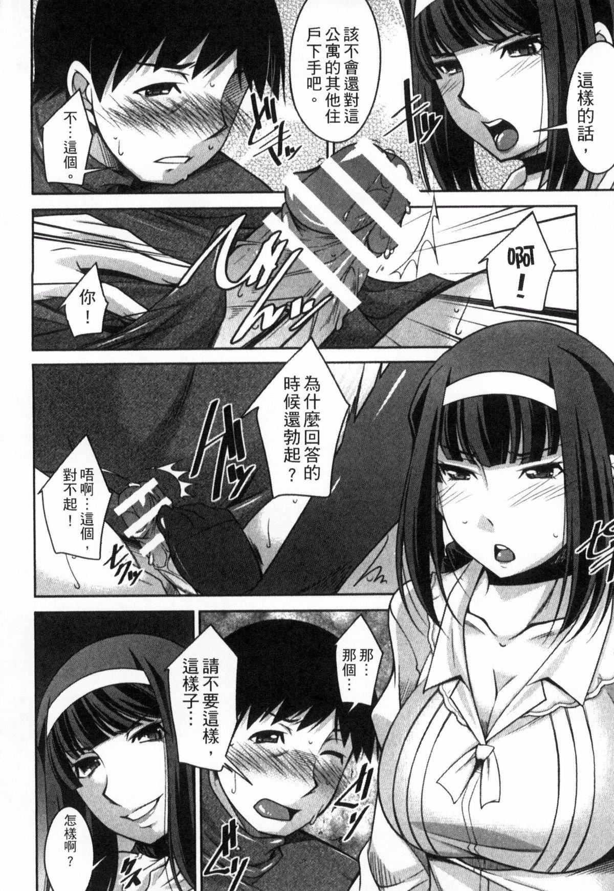 [zen9]退屈な午后の过ごし方[zen9]退屈な午后の过ごし方