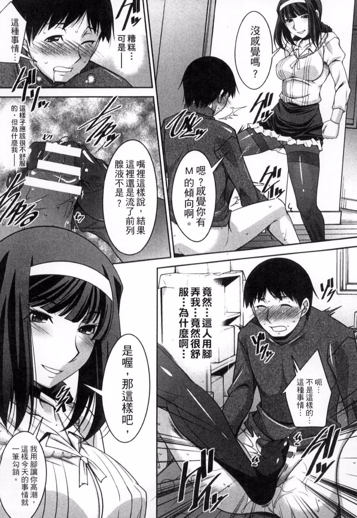 [zen9]退屈な午后の过ごし方[zen9]退屈な午后の过ごし方