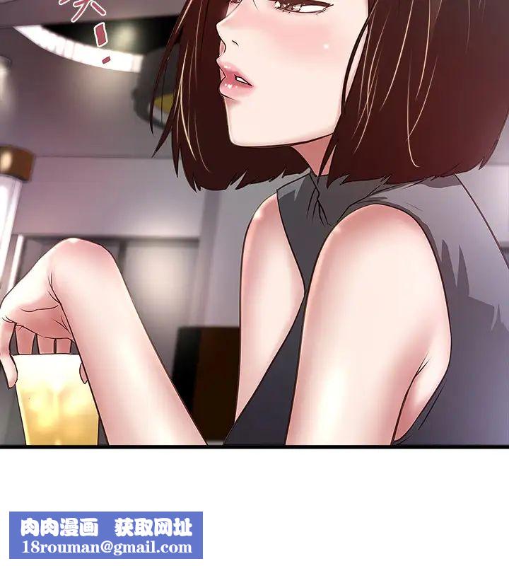 下女,初希第25话-四人关係的转变