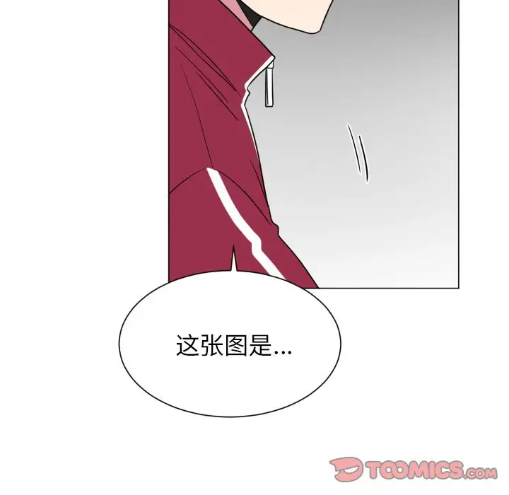 以爱为画第32章