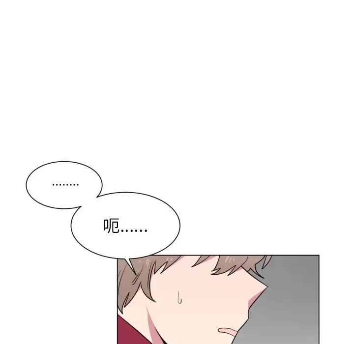 以爱为画第32章