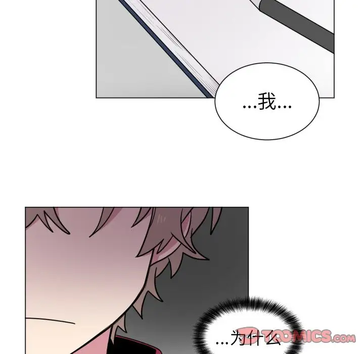 以爱为画第32章