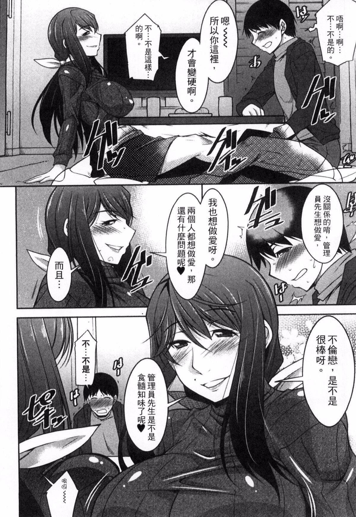 [zen9]退屈な午後の過ごし方[zen9]退屈な午後の過ごし方