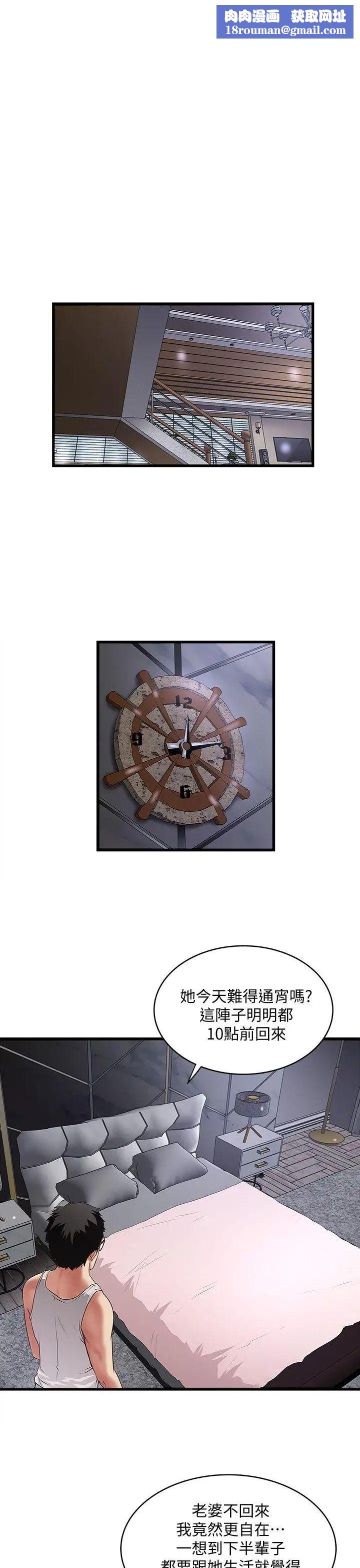 下女,初希第26话-你老婆的滋味果然一绝!