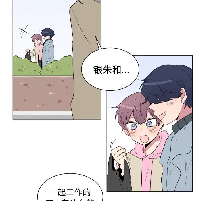 以爱为画第32章