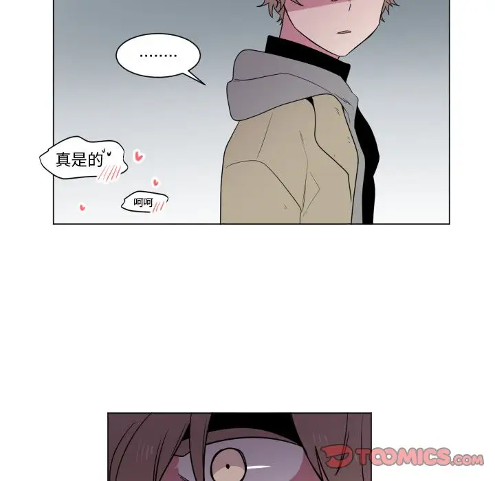 以爱为画第32章