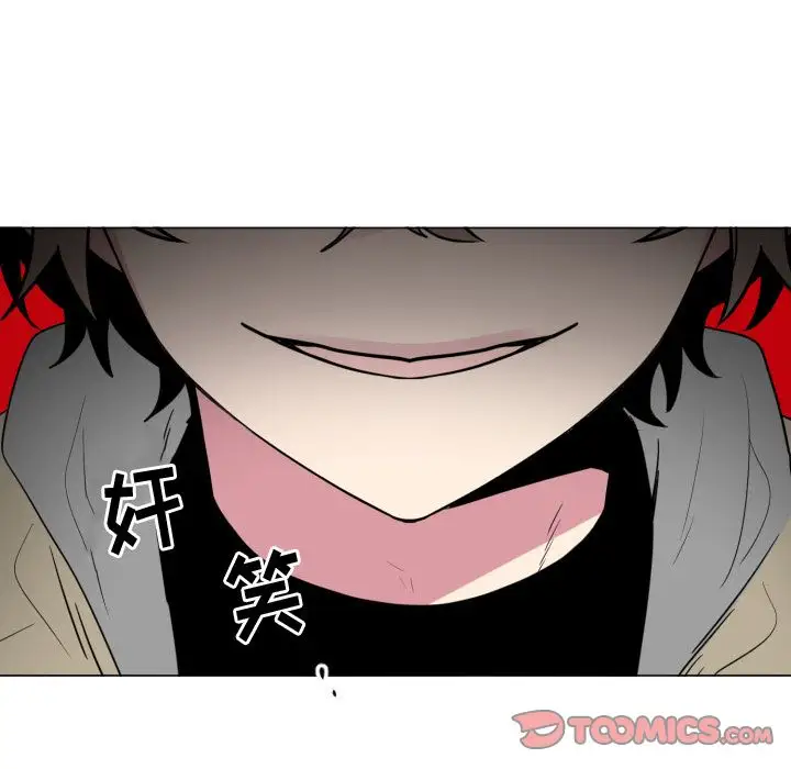 以爱为画第32章