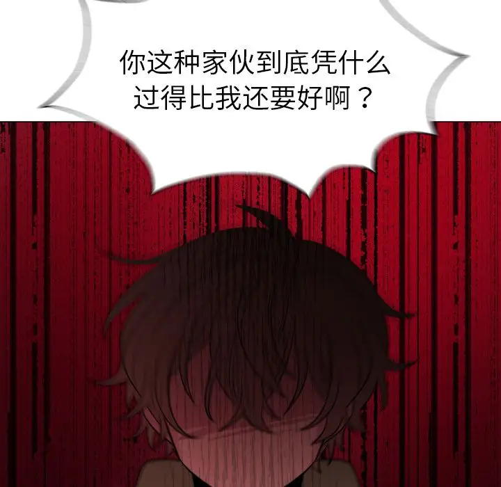 以爱为画第32章