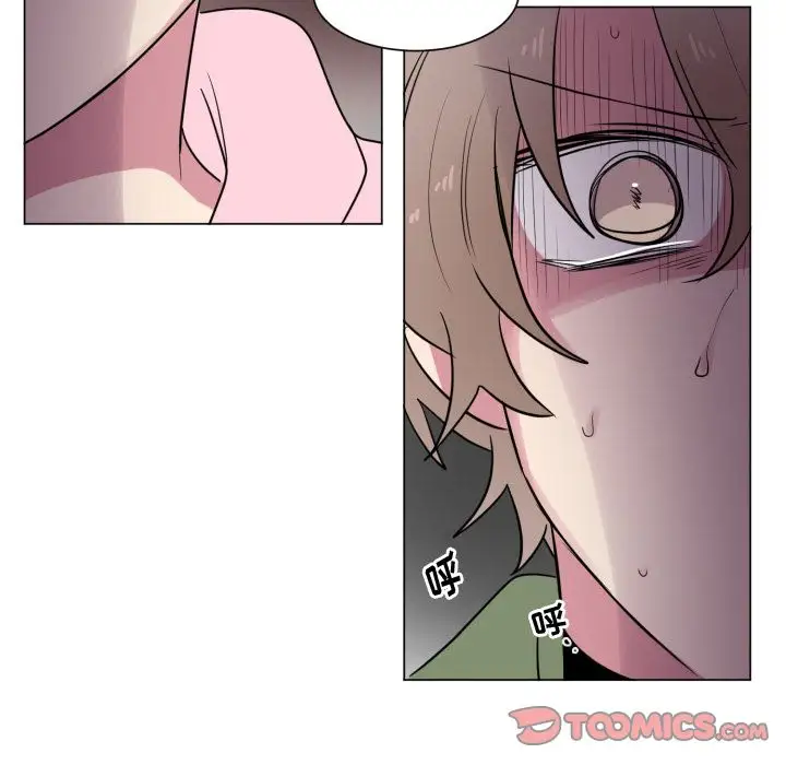 以爱为画第32章