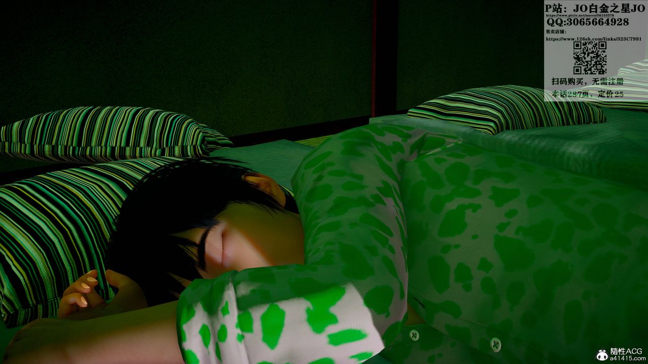 [3D]我的老婆黄雅岩第19话